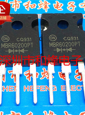 MBR60200PT 大电流 肖特基二极管 60A 200V TO-247封装 仓库现货