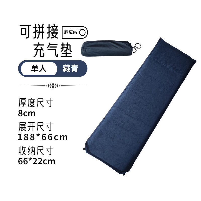 户外用品批发运动户外山地野营厂家加厚自动充气垫露营地垫野餐垫