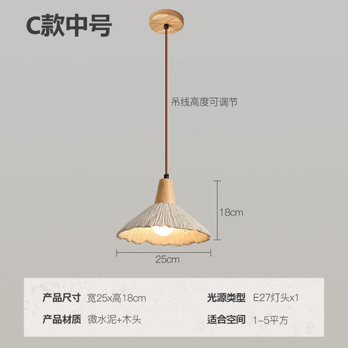 卧室寂风房间侘主卧床头奶油风吧台民宿中古客厅电视背景复古吊灯