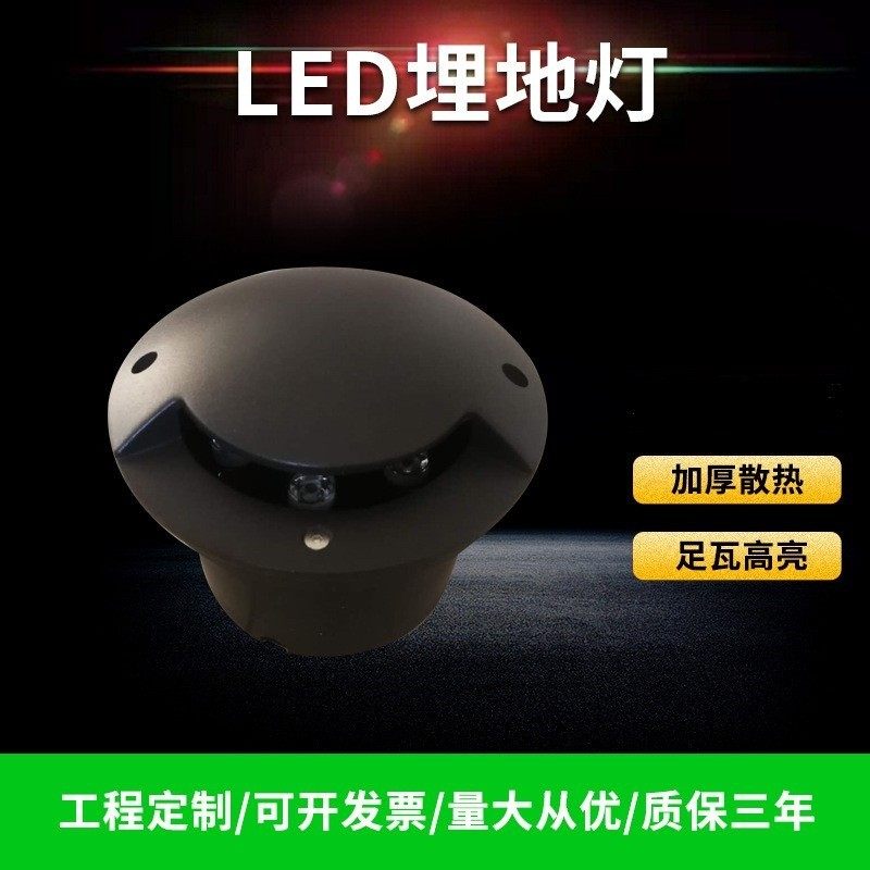 防水LED侧透光地埋灯园林景观广场户外台阶步道侧发光龟背埋地灯,家装灯饰光源,景观庭院灯饰,淘宝优惠券,粉丝福利购,淘宝优惠卷