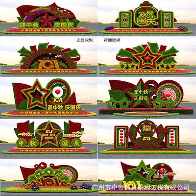 大型仿真绿雕工艺造型动植物人造雕塑仿生植物节庆造型装饰绿化