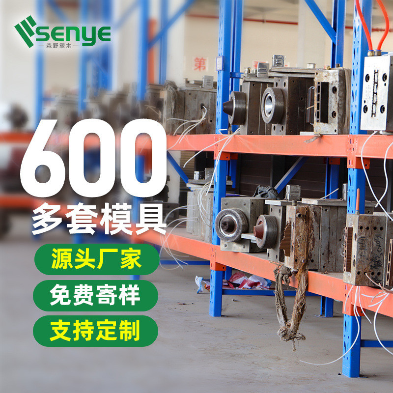 热销塑木地板户外花园露台园林栈道安装板室外庭院防腐木地板自铺