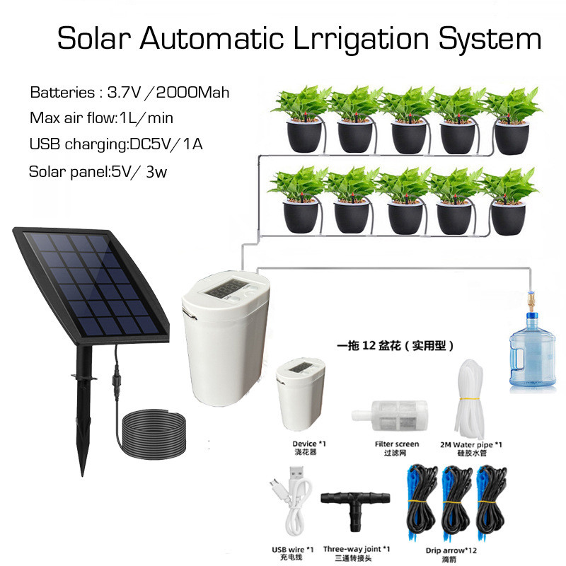 浇太阳能浇水器家用懒人浇花器灌溉机自动浇花器盆栽户外水器