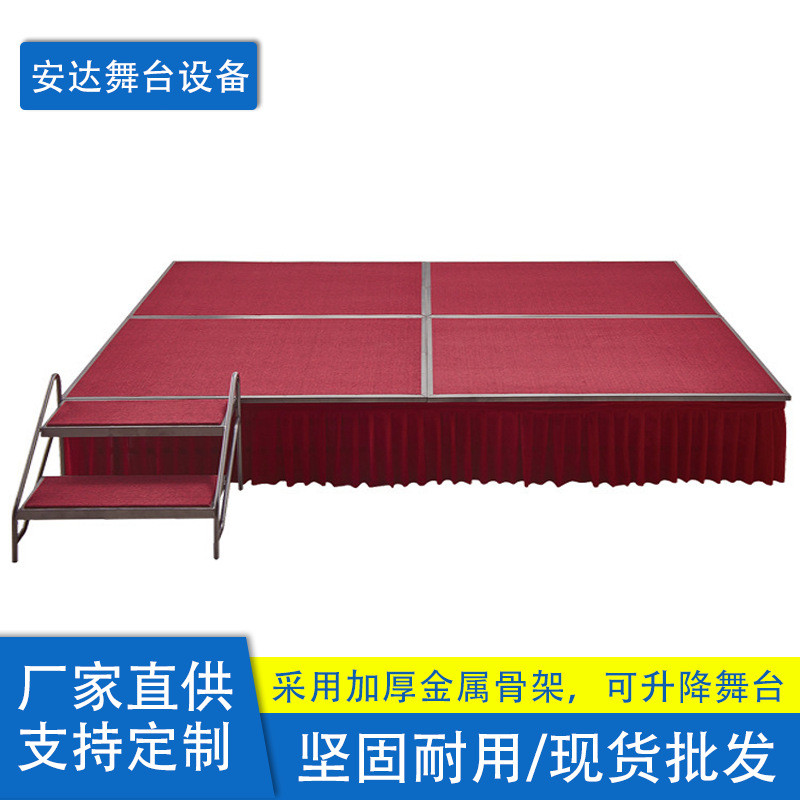 酒店活动舞台学校幼儿园折叠移动室内可t台钢铁拼装舞台架子婚庆