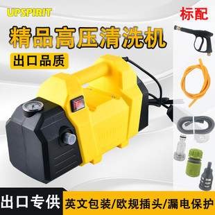 家用洗车机 外贸出口工业级220v高压汽车清洗机大功率便携手提式