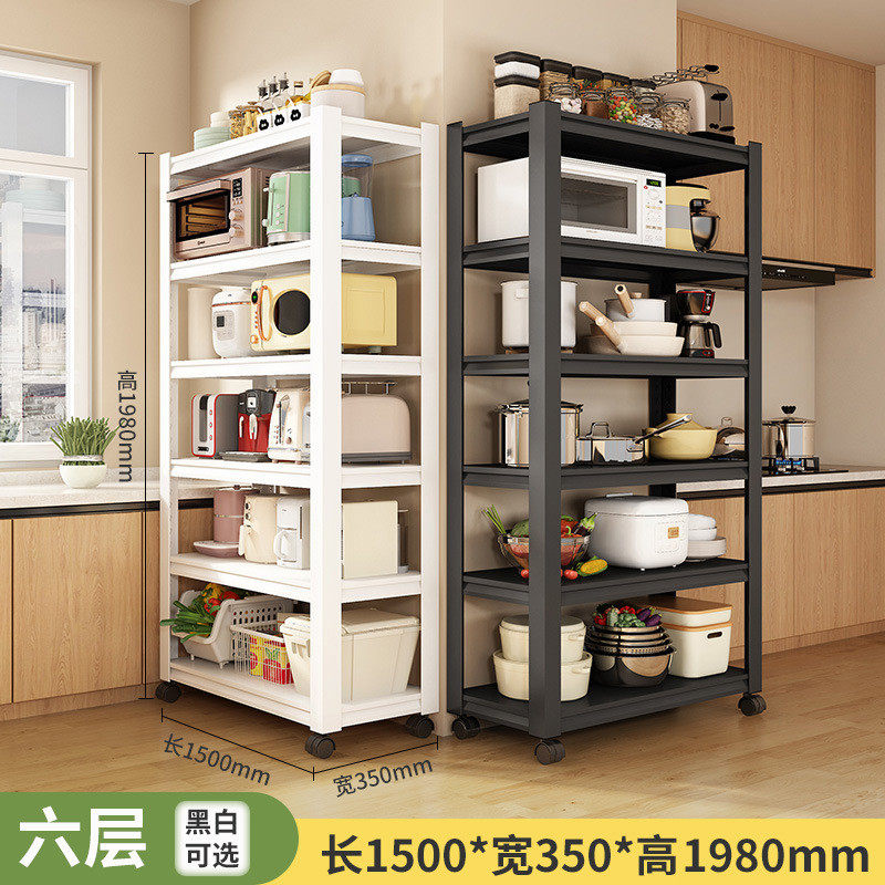 可移动厨房置物架落地多层收纳架微波炉烤箱储物带轮子家用铁架子,厨房/烹饪用具,厨房置物架/置物柜/角架,淘宝优惠券,粉丝福利购,淘宝优惠卷