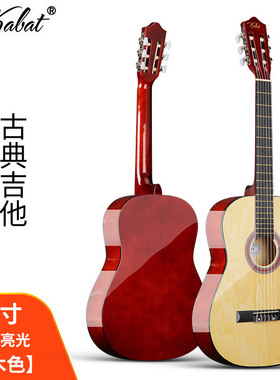 古典吉他30/34/36/38/39多古典吉他初学者古典吉他寸尺寸选择