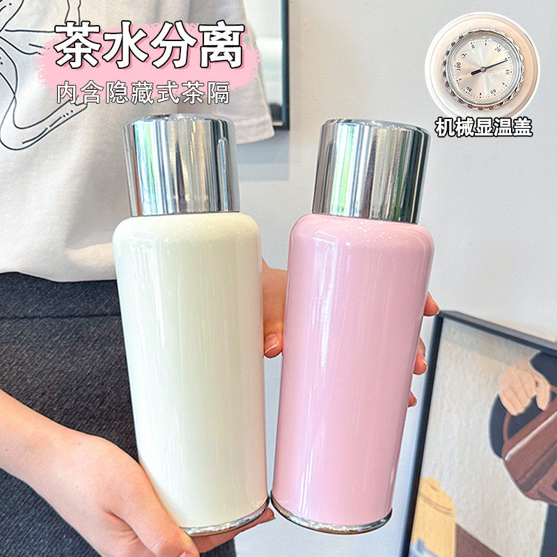 高档316不锈钢焖茶杯机械显温带滤网茶水分离焖泡杯男女长效保温,餐饮具,保冷/保温杯,淘宝优惠券,粉丝福利购,淘宝优惠卷