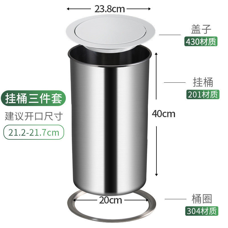 厨房台面挂式垃圾桶桶盖子单买洗手间隐藏式卫生桶圆形挂不锈钢