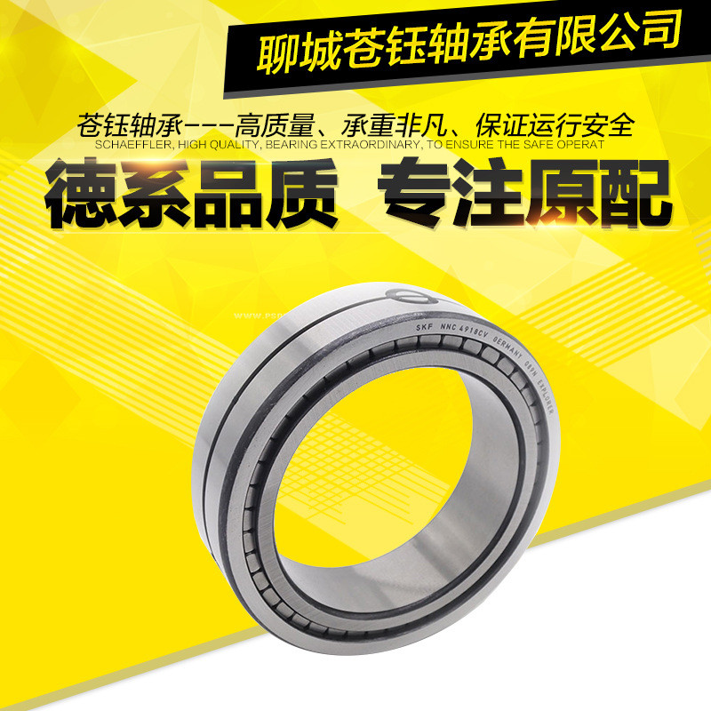 热销厂家直供sl045012-pp满装滚子轴承轴承传送设备机械