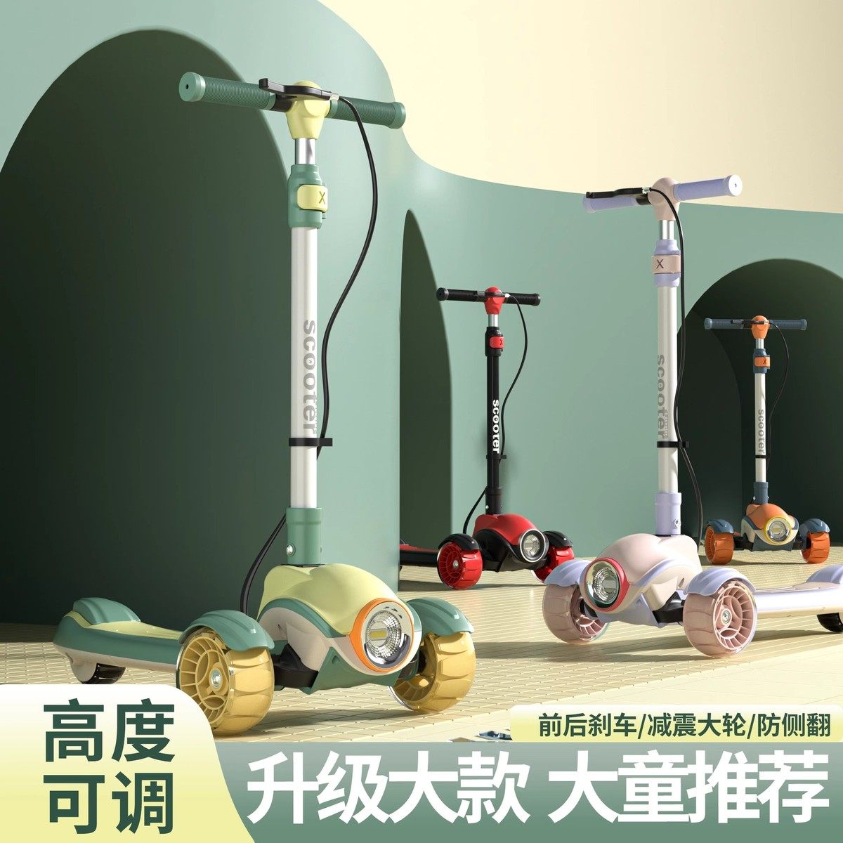 滑板车儿童3一6一12岁可折叠成人滑行车10岁以上大童男女孩滑滑车,运动/瑜伽/健身/球迷用品,滑板车,淘宝优惠券,粉丝福利购,淘宝优惠卷