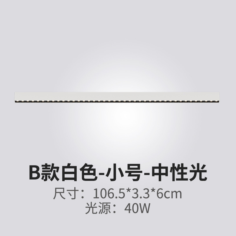 客厅线条无主灯照明背景墙天花明装灯线性吸顶卧室极简一字长条灯