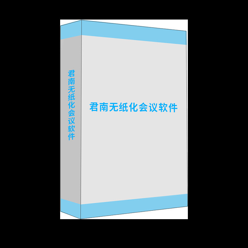 君南无纸化会议系统常规液晶屏升降器（不含显示屏）会议桌升降器