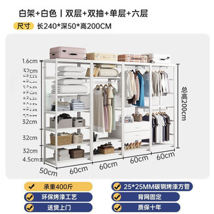 fj芙锦1开放式衣柜衣帽间架子组装步入式金属挂衣架简易家用卧室