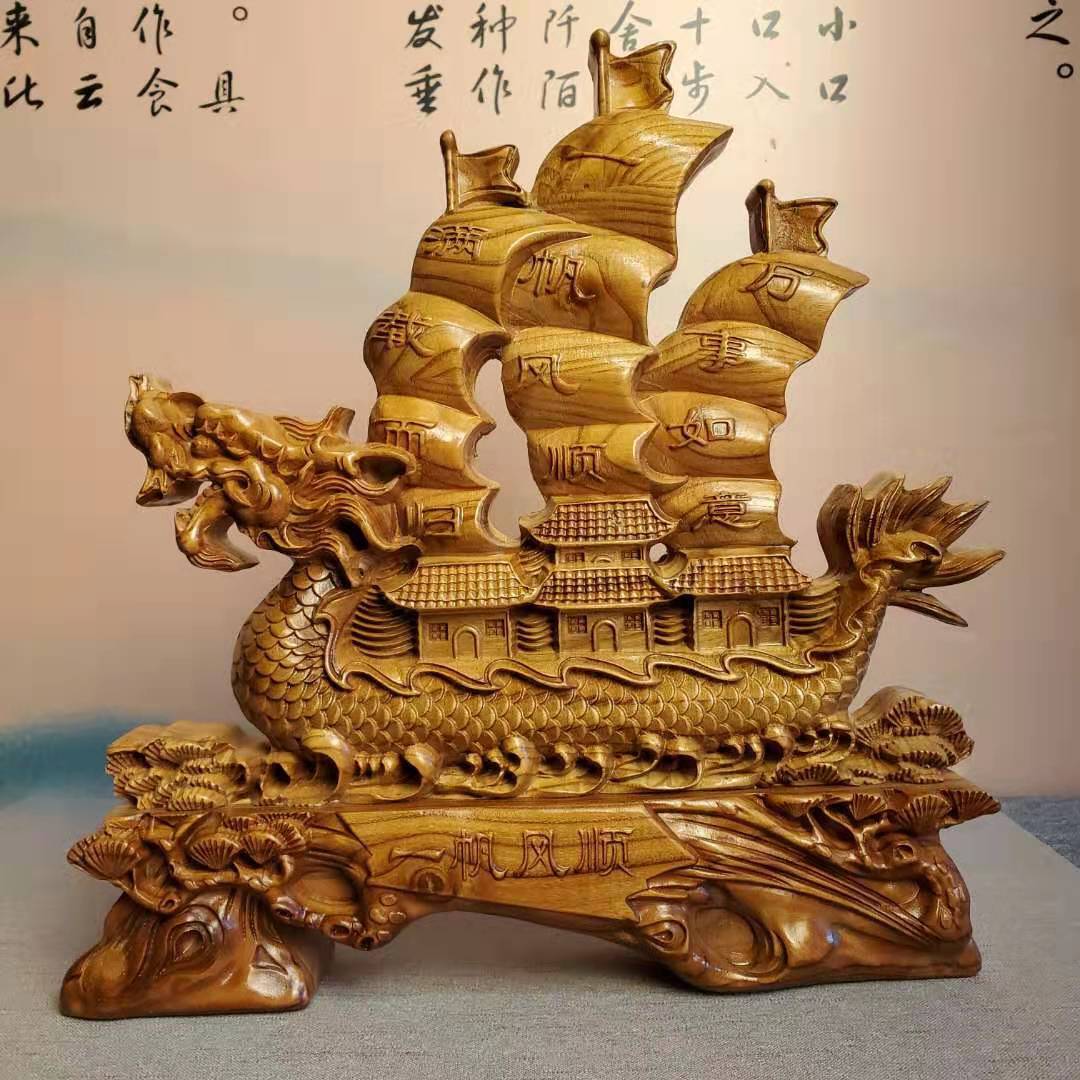 福临桃木一帆风顺龙船龙舟办公桌摆件家居台屏博古架走访礼品批发