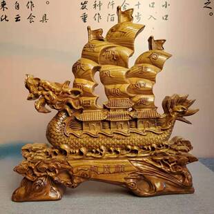 桃木福临一帆风顺龙船龙舟办公桌博古架家居台屏摆件走访礼品批发