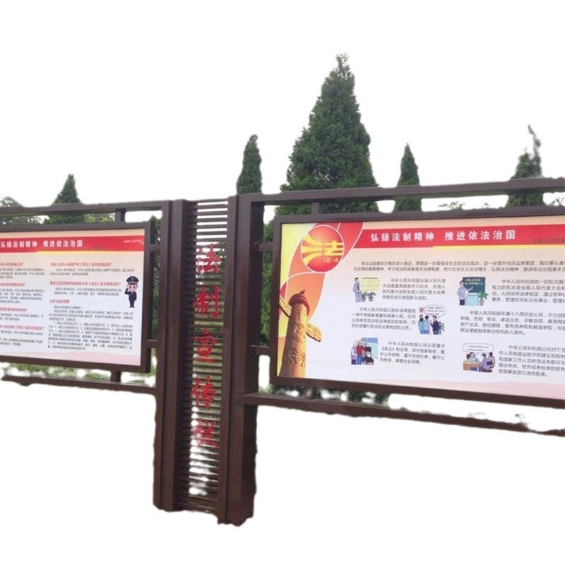 宣传栏小区学校文化立牌广告牌宣传栏装饰美化宣传告示宣传栏