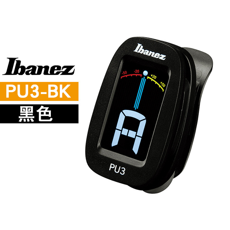 沃森ibanez依班娜pu3电木吉他调音器半音阶贝司夹式贝斯校音