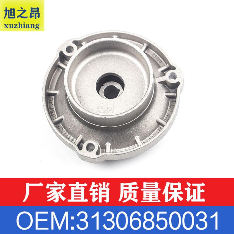 适用宝马5系7系530Lc F01F07止推轴承 前减震顶胶OEM 31306850031