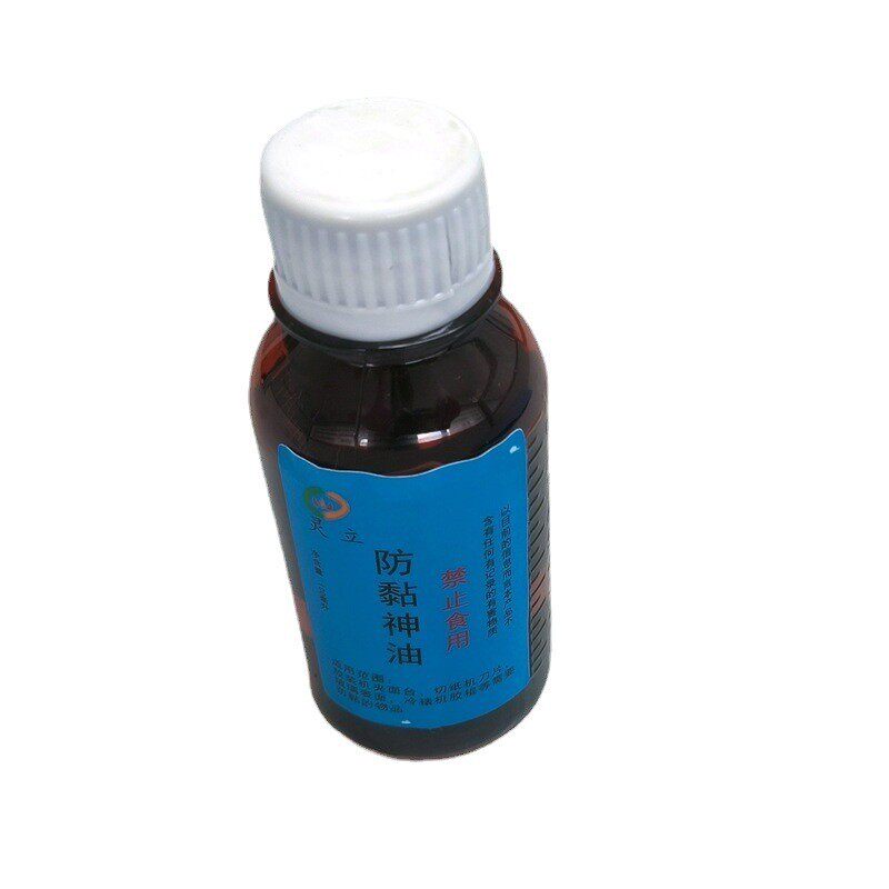 胶装机夹面台防粘油切纸机刀片防粘剂黏防剂不干胶防粘100ml