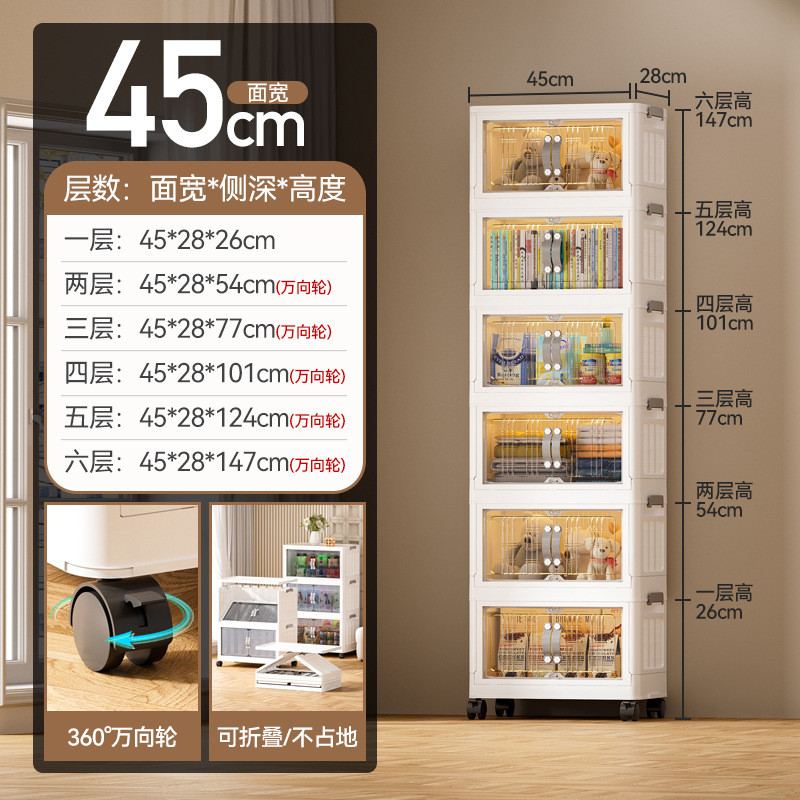 双开门多层折叠置物柜家用塑料衣柜收纳柜零食收纳柜子衣服收纳箱