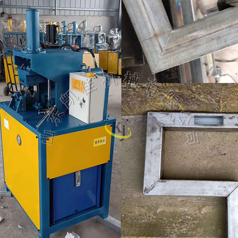 热销方管折弯角度切角机方管冲角机不锈钢管90度角机45度折弯剪切