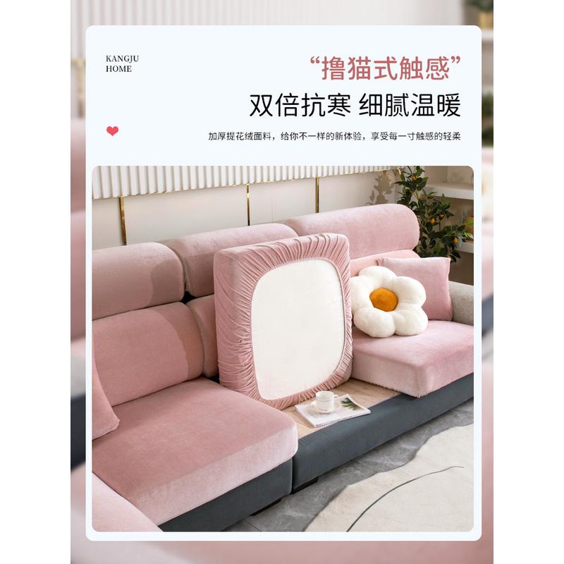 7yx秋冬沙发套套全包罩弹力沙发笠2022新款批发加厚毛绒金丝绒防