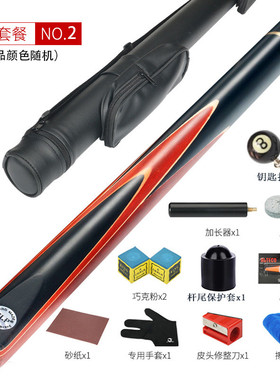 slp台球杆小头斯诺克杆分体桌球杆黑八杆8英式大头中式手工杆10mm