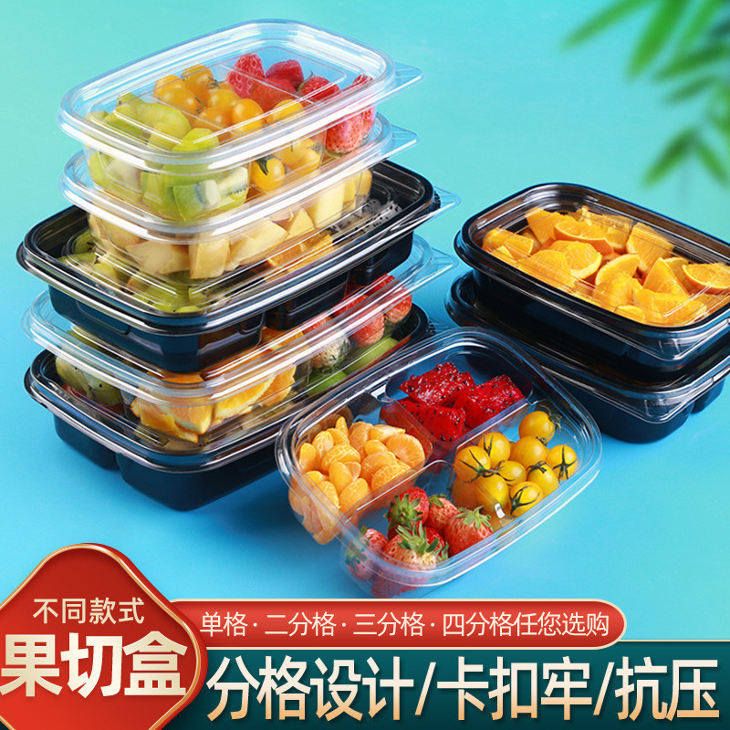 鲜果切拼盘盒方形带盖塑料盒子水果沙拉打包盒一次性分格果切盒
