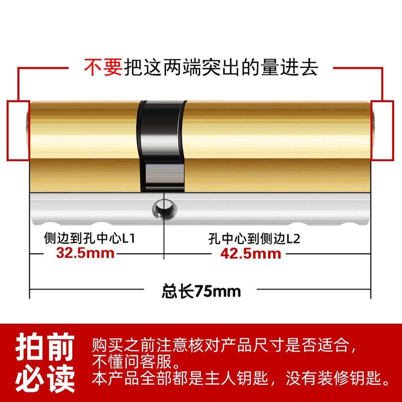 防盗门锁芯超c级锁心家用通用型入户大铁门换锁心叶片纯铜全b锁芯