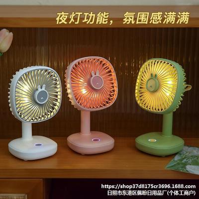 牛油果绿桌面静音小风扇小型充电办公室桌上迷你台式复古办公桌