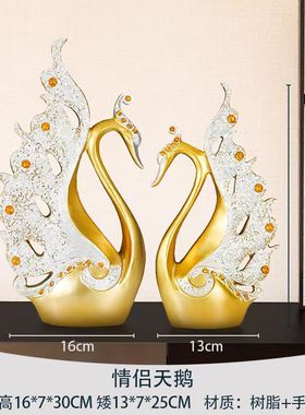 现代轻奢家居桌面客厅办公室书房酒柜装饰品摆件乔迁礼电视柜酒柜