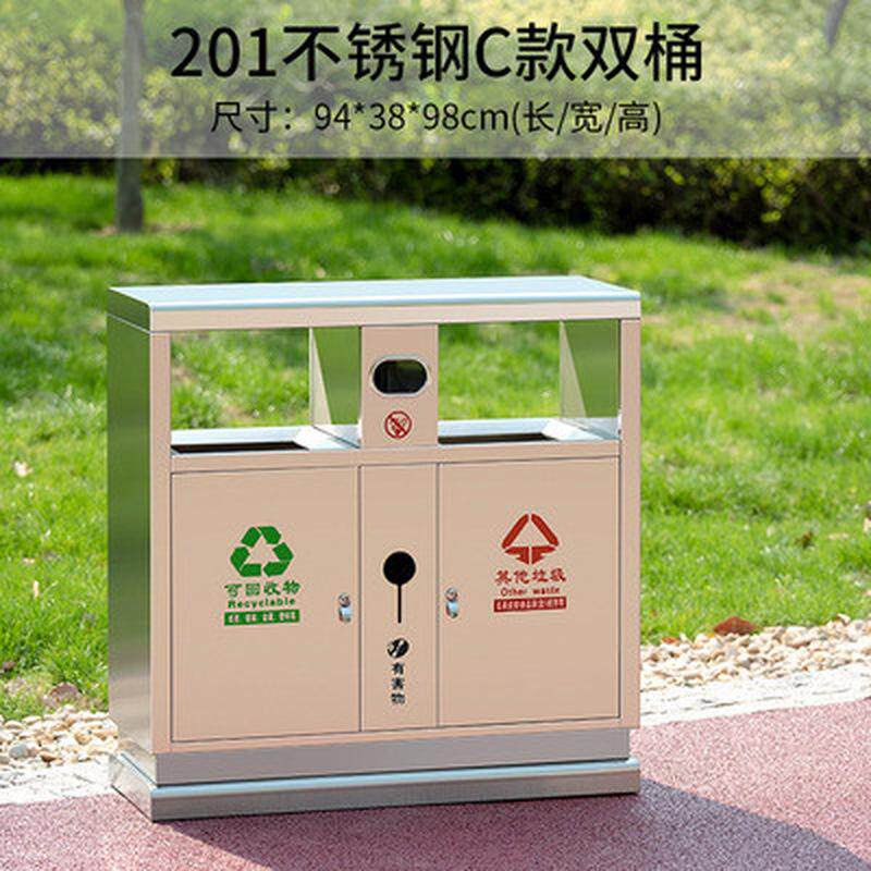 厂家公园户外分类不锈钢垃圾桶酒店商用批发环卫小区室外垃圾箱