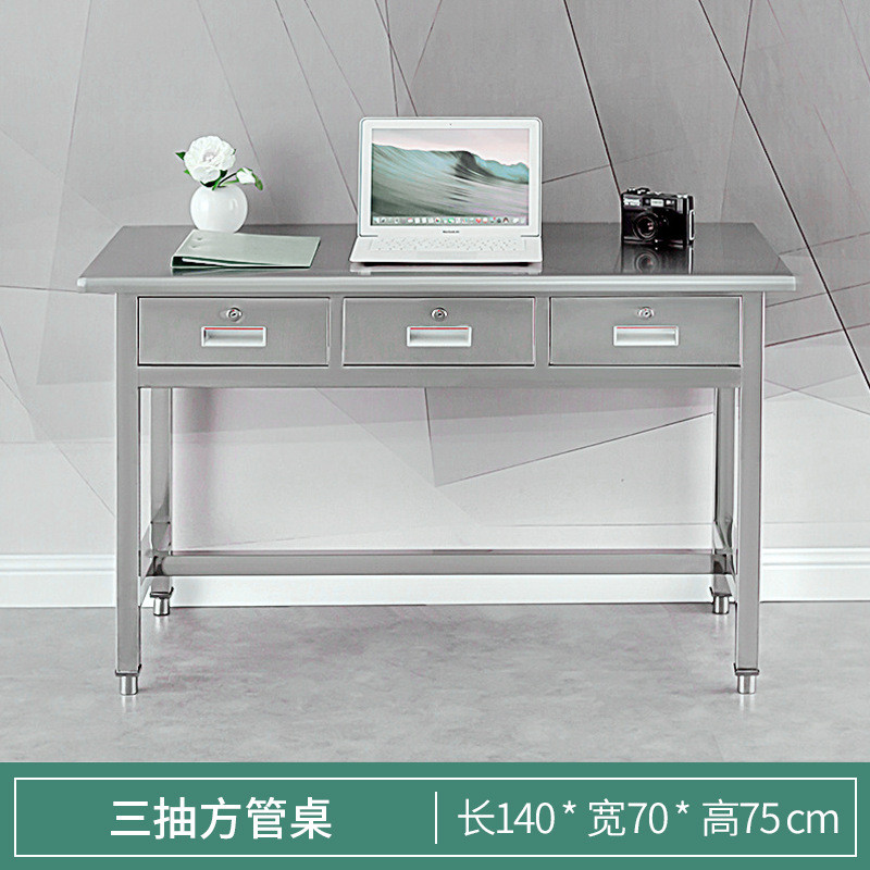 汇云星304不锈钢无尘带抽屉电脑桌办公桌工作台操作台办公室车间