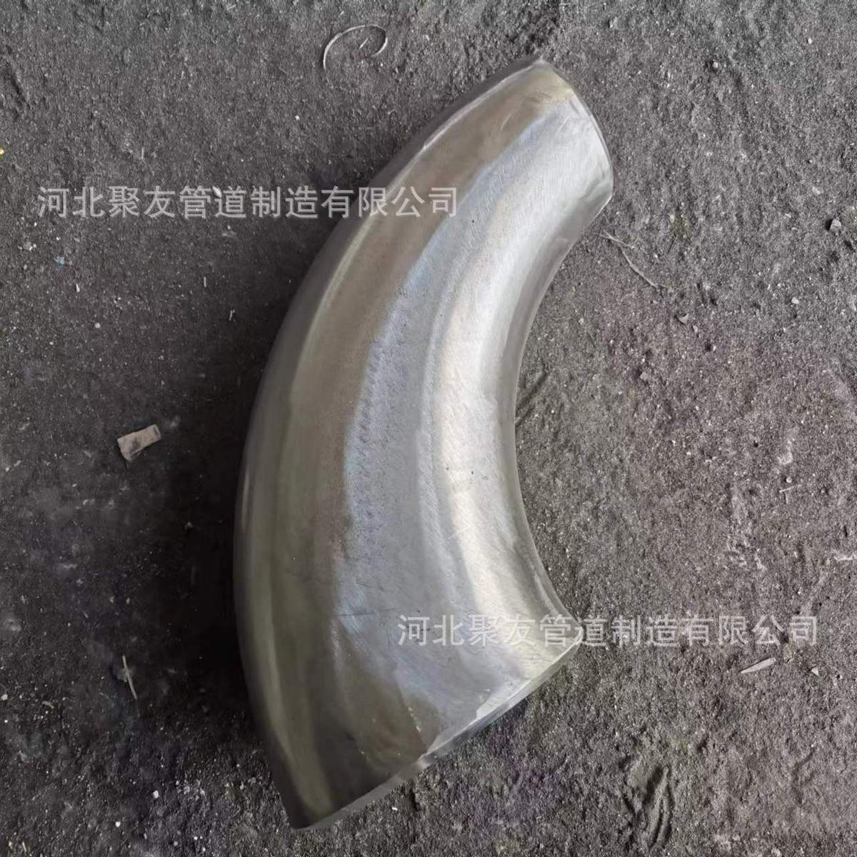 推30408直缝抽条变径弯头碳钢无缝90度180度不锈钢制焊接