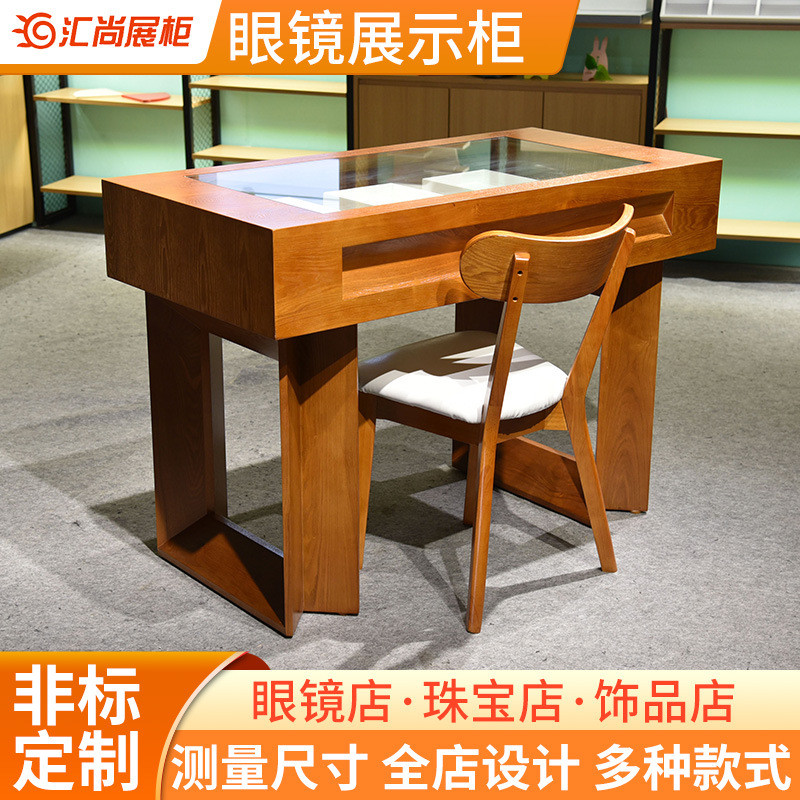 眼镜店展示柜 木质烤漆陈列柜 珠宝展柜商场眼镜店展示柜多功能