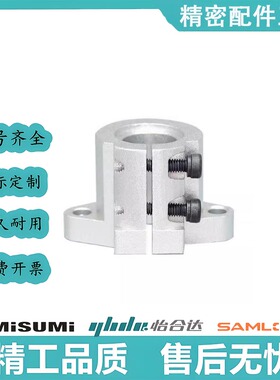 SHFL15导向轴支座 开口法兰型SHFTL8/10/12/16/20/25/30/35/40/50