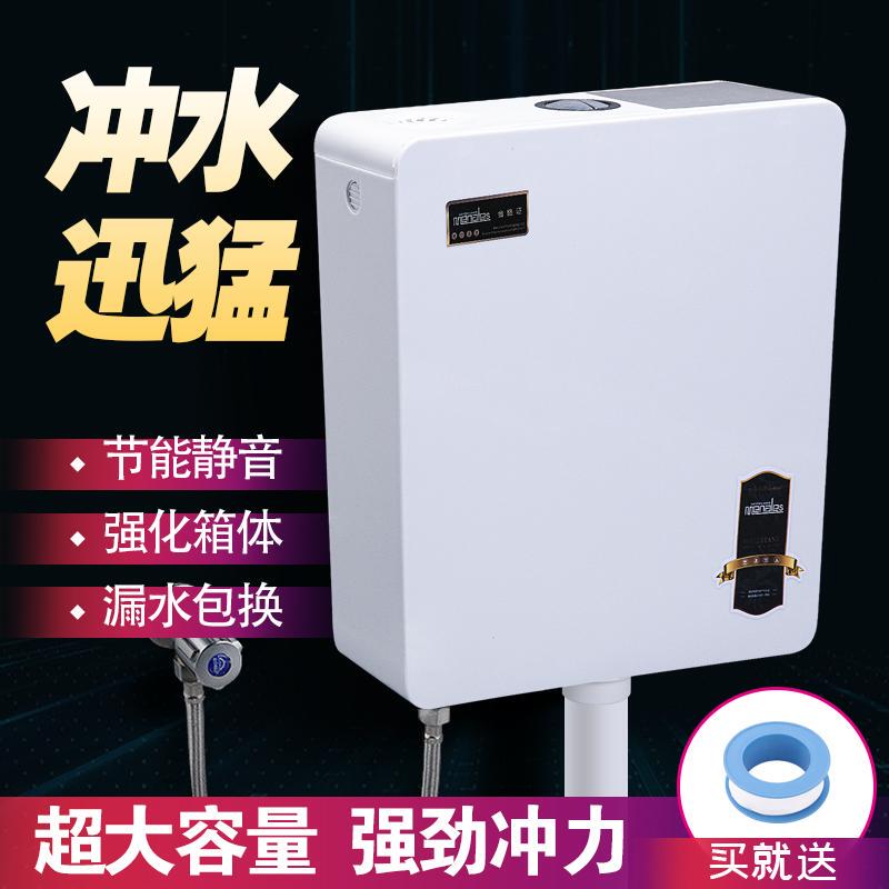 厕所冲水箱家用卫生间蹲便器节能蹲坑蹲厕所神器抽水马桶水箱套装