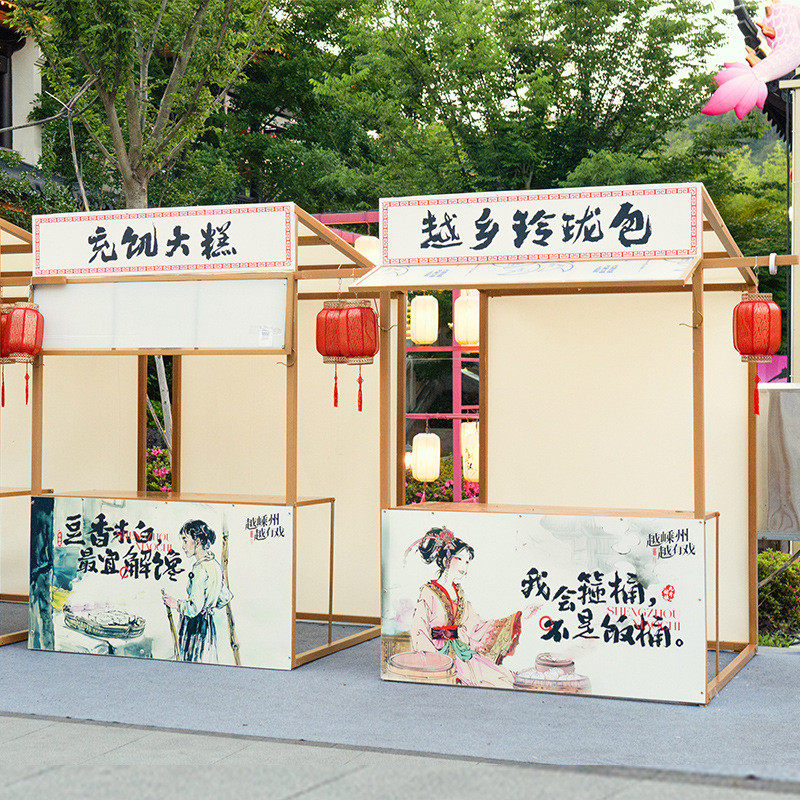 热销复古景区古镇摆摊展示架市集促销花车夜市户外美食街小吃地摊,收纳整理,手办收纳盒,淘宝优惠券,粉丝福利购,淘宝优惠卷