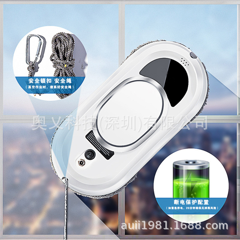 全自动擦窗机器人智能电动遥控擦玻璃神器windowcleanerrobot