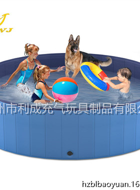 利成蓝色pvc便携式宠物水池可折叠狗狗浴盆宠物戏水池