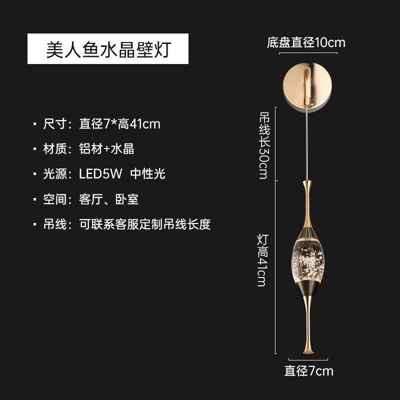北欧创意圆球壁灯现代水晶酒店挂灯墙壁走廊客厅卧室床头装饰灯具