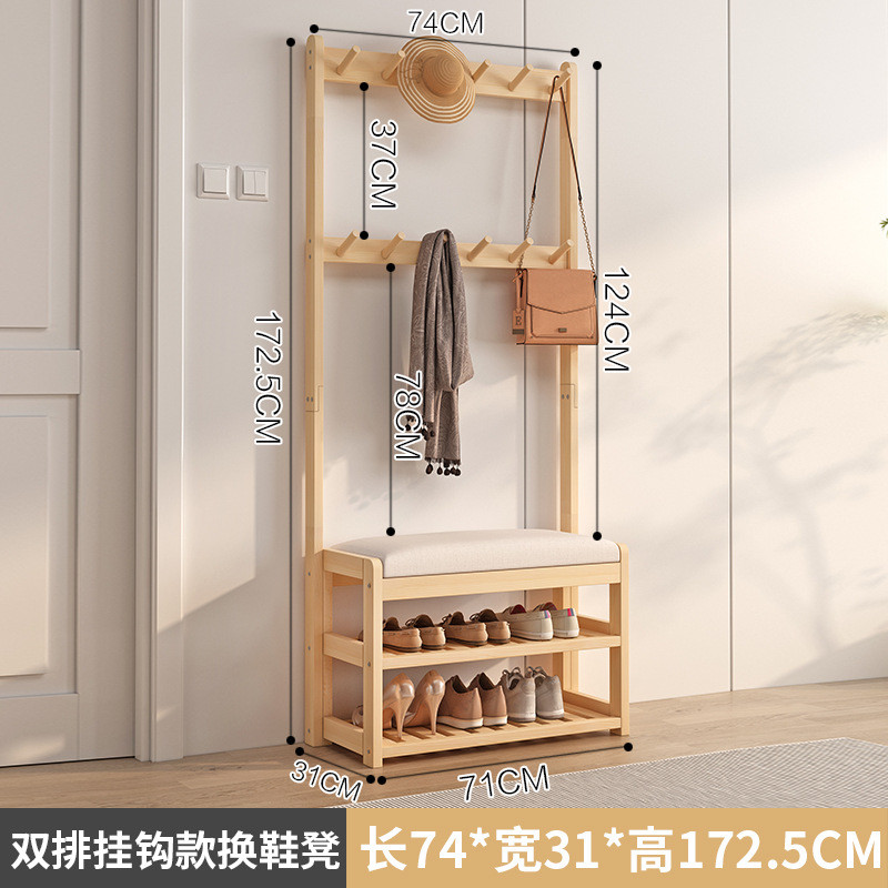 实木换鞋凳挂衣架一体衣帽架鞋帽组合鞋架落地鞋柜门口多功能进门