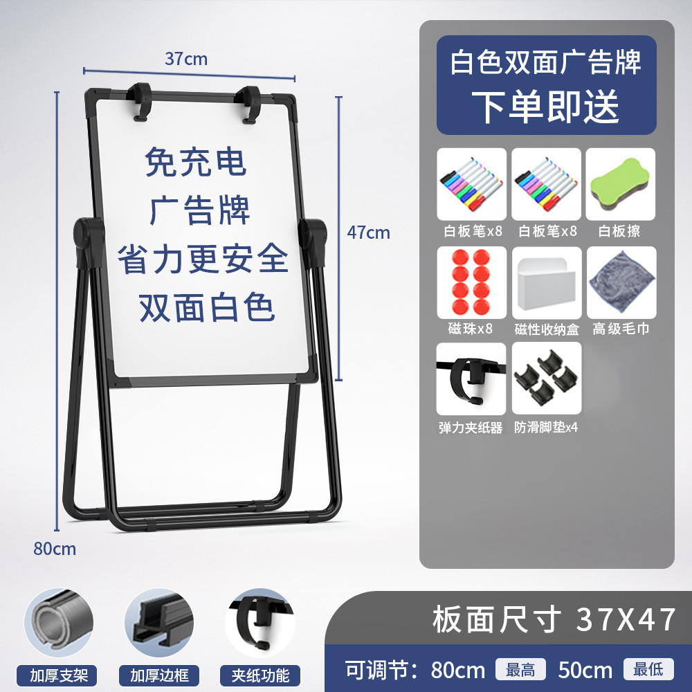 c犕4手写广告牌便携展示牌立式小黑板可折叠支架子立式摆摊用夜市