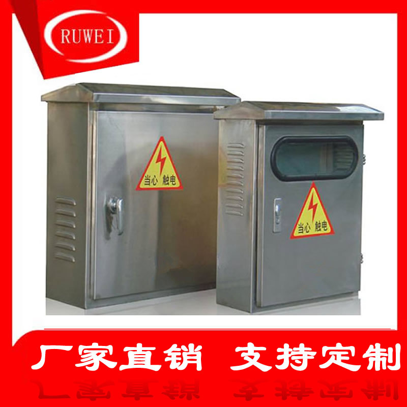 直销户外不锈钢配电箱防雨控制箱布线箱400*500*200电源箱带内门
