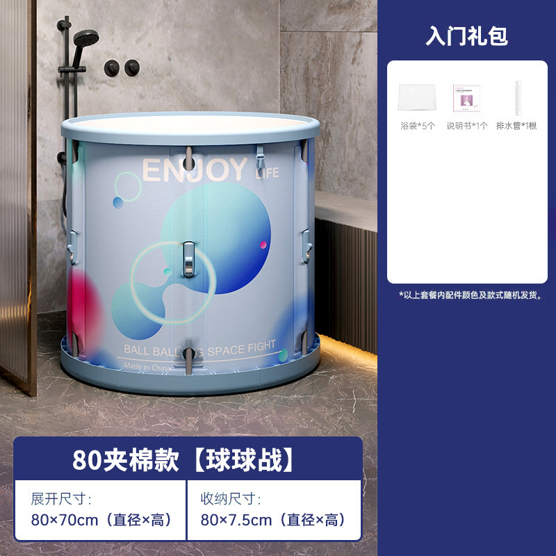 2tcu泡澡桶大人折叠浴缸女沐浴宝宝儿童坐浴盆家用全身汗蒸成人洗