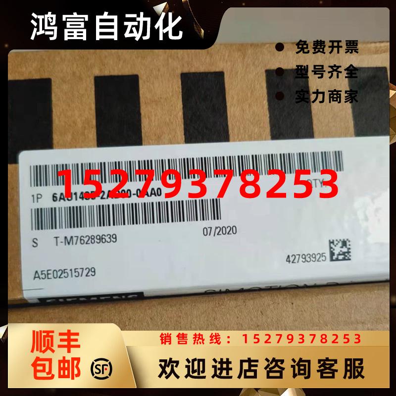 议价议价全新6AU1435-2AD00-0AA0全新原装SIMOTIOND435-2DP/PN原