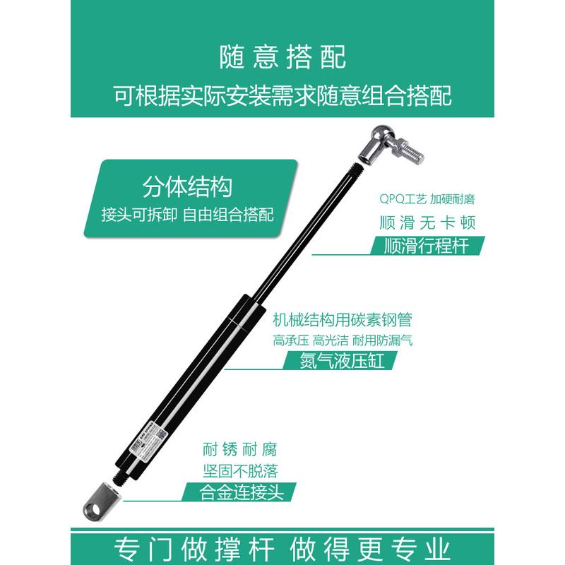 650长大压力液压支撑杆680mm重型气弹簧上翻玻璃柜门天窗伸缩顶杆