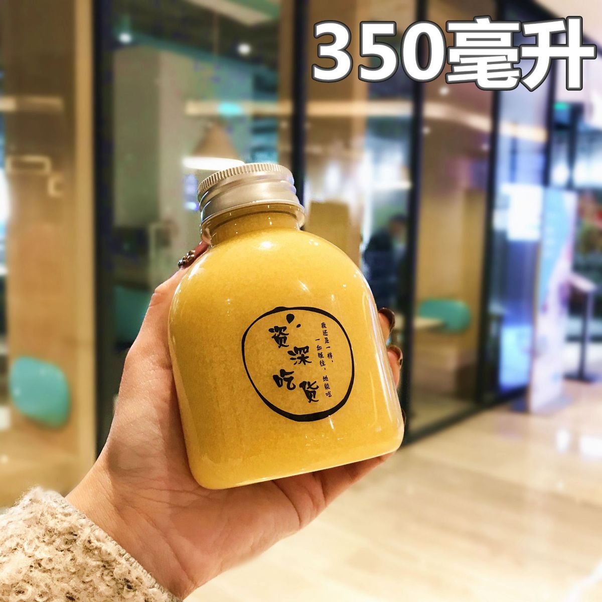 350ml网红大口径胖胖瓶加厚透明食品级饮料瓶一次性外卖分装瓶