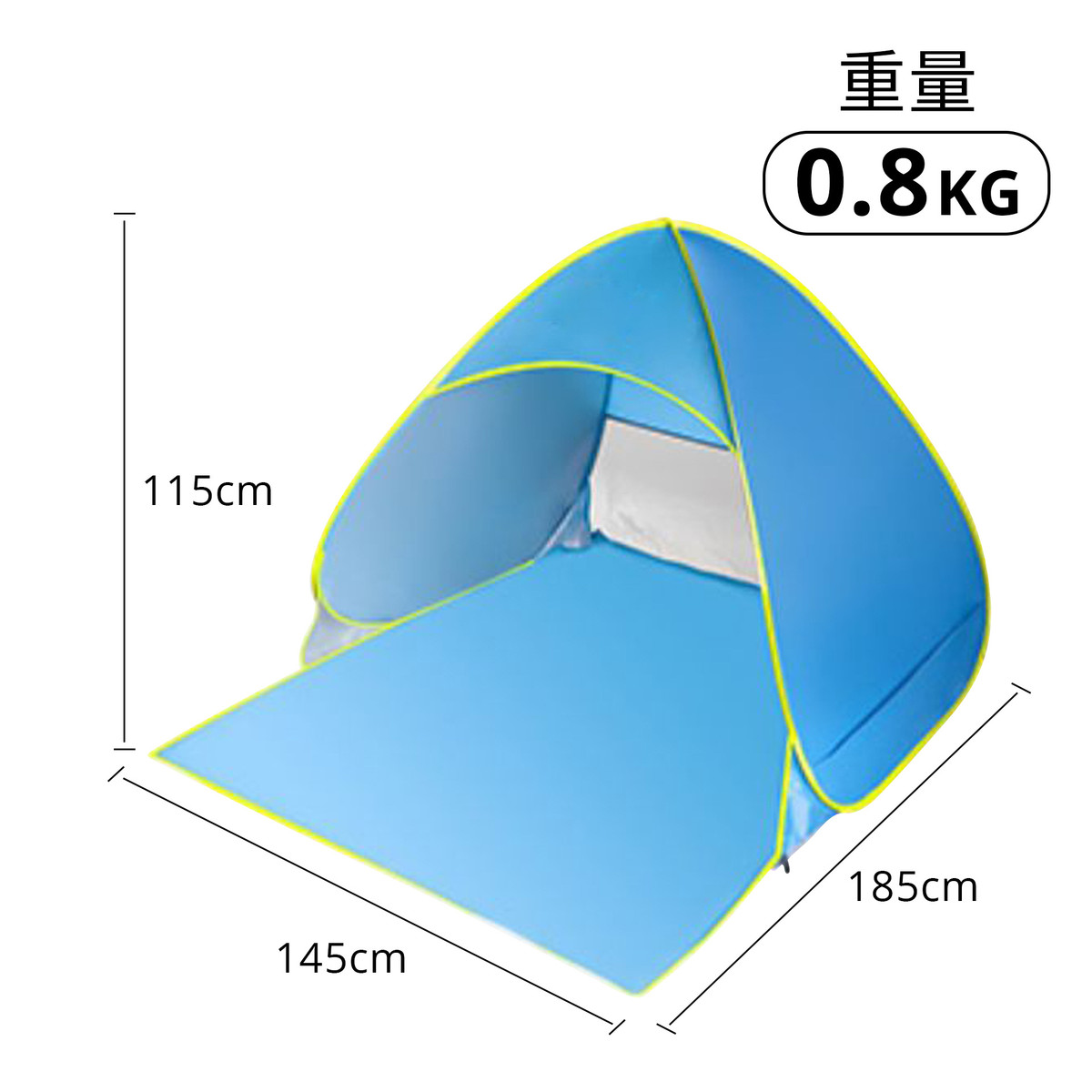 定制海边沙滩帐篷遮阳防水户外露营帐篷免安装可折叠全自动速抛帐